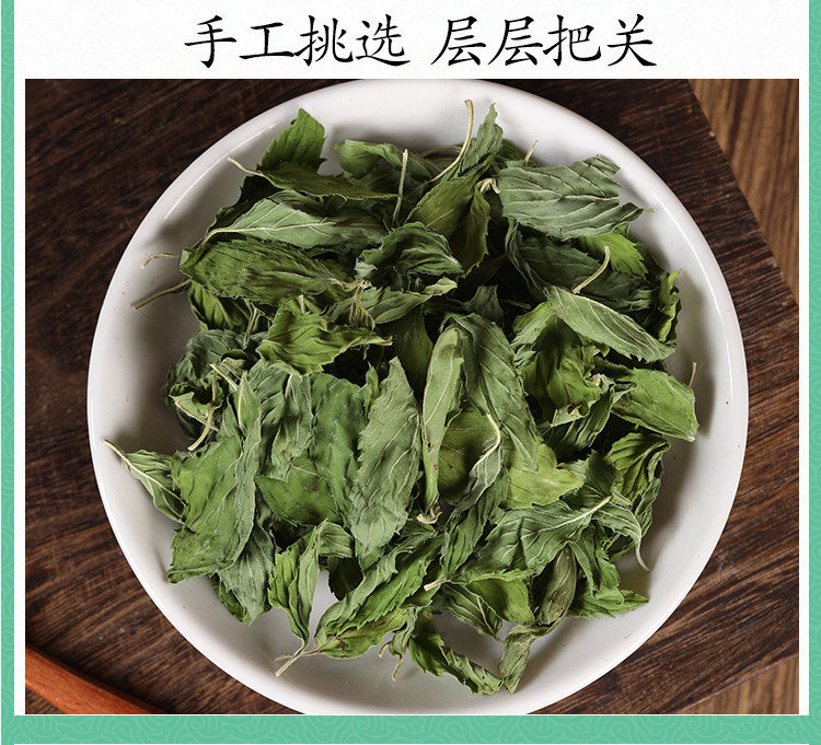 Dried Mint Leaves Bo He 500g Chinese Herbal Tea Loose Peppermint Leaves for Brewing specifications