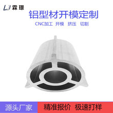 �X�Ͳ��_ģ���ƔD���ӹ� 6063�X�Ͻ��⚤�X���Ͳ�cnc�ӹ���������