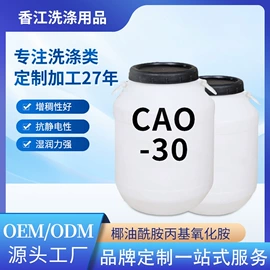 洗衣粉;洗衣液;洗涤剂