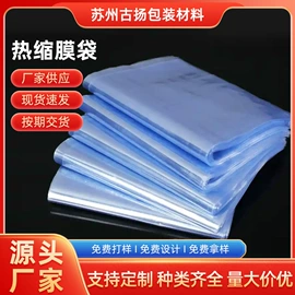 EPE珍珠棉;辅助包装材料;其他塑料薄膜