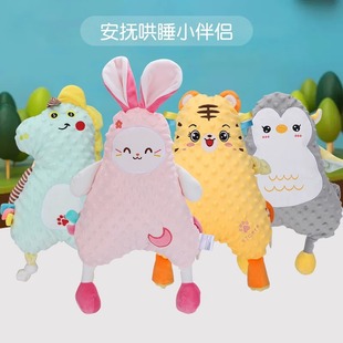 Bei Jiali Baby Pacify Doudou Plush Doll suit Girl Birthday Gift Rabbit Doll Toy Doll