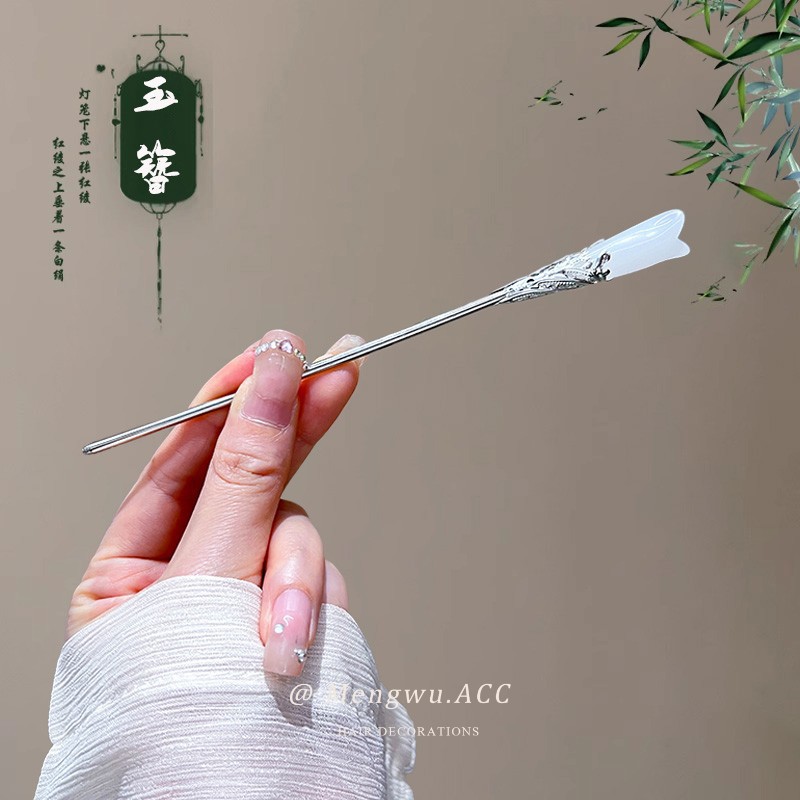 流苏花朵发簪女新中式高级感小众古风盘头发钗簪子汉服旗袍发饰