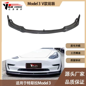 2018-İN Tesla Model 3 V karbon lifli ön dodaq spoyleri