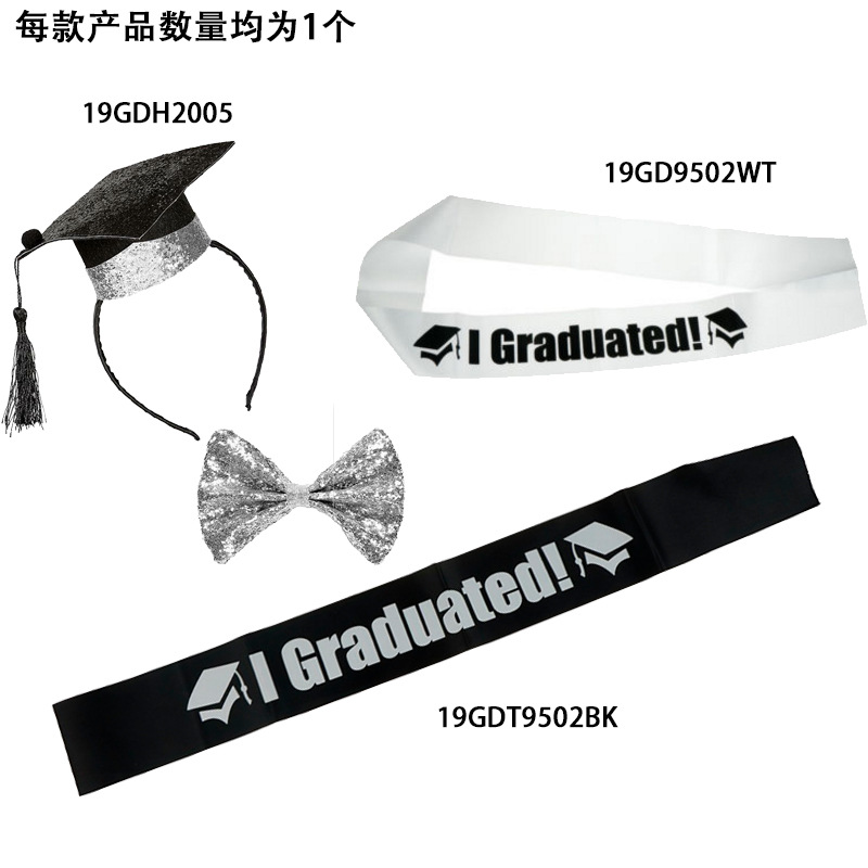 GD418W19 套装6套装图