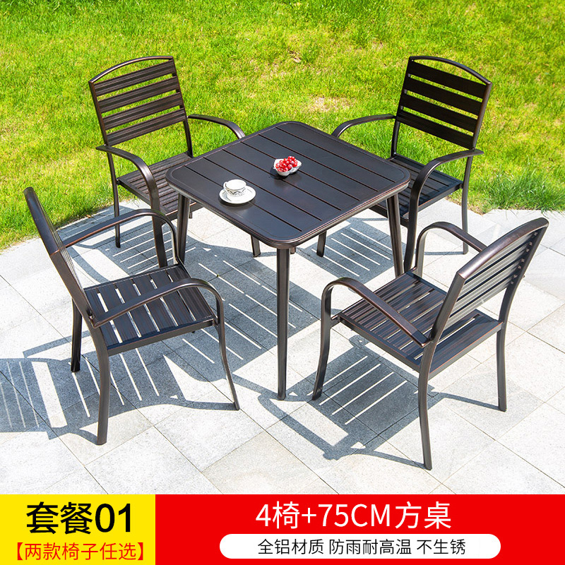 γαβγδεT01 패키지: 전체 알루미늄 4배커 의자 + 75 알루미늄 플레이트 사각 테이블 γαβγδε