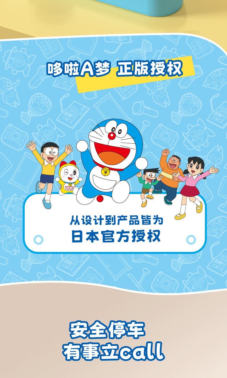Doraemon Genuine Car Parking Sign Creative Hidden Temporary Parking Number Plate Phone Number Changeable Parking Sign