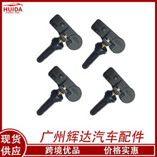 适用于斯巴鲁汽车胎压监测器 胎压传感器 28103SG000 28103AJ00A
