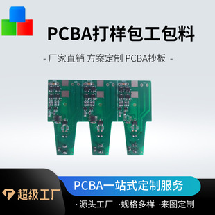 Epilator Circuit Board PCBA Copying Board Proofing PCBA Copy Clone PCBA Processing Production