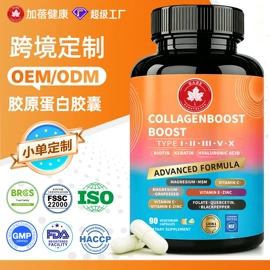 复合保健产品;软糖;植物精华