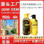 柬埔寨定制跨境东南亚护发素