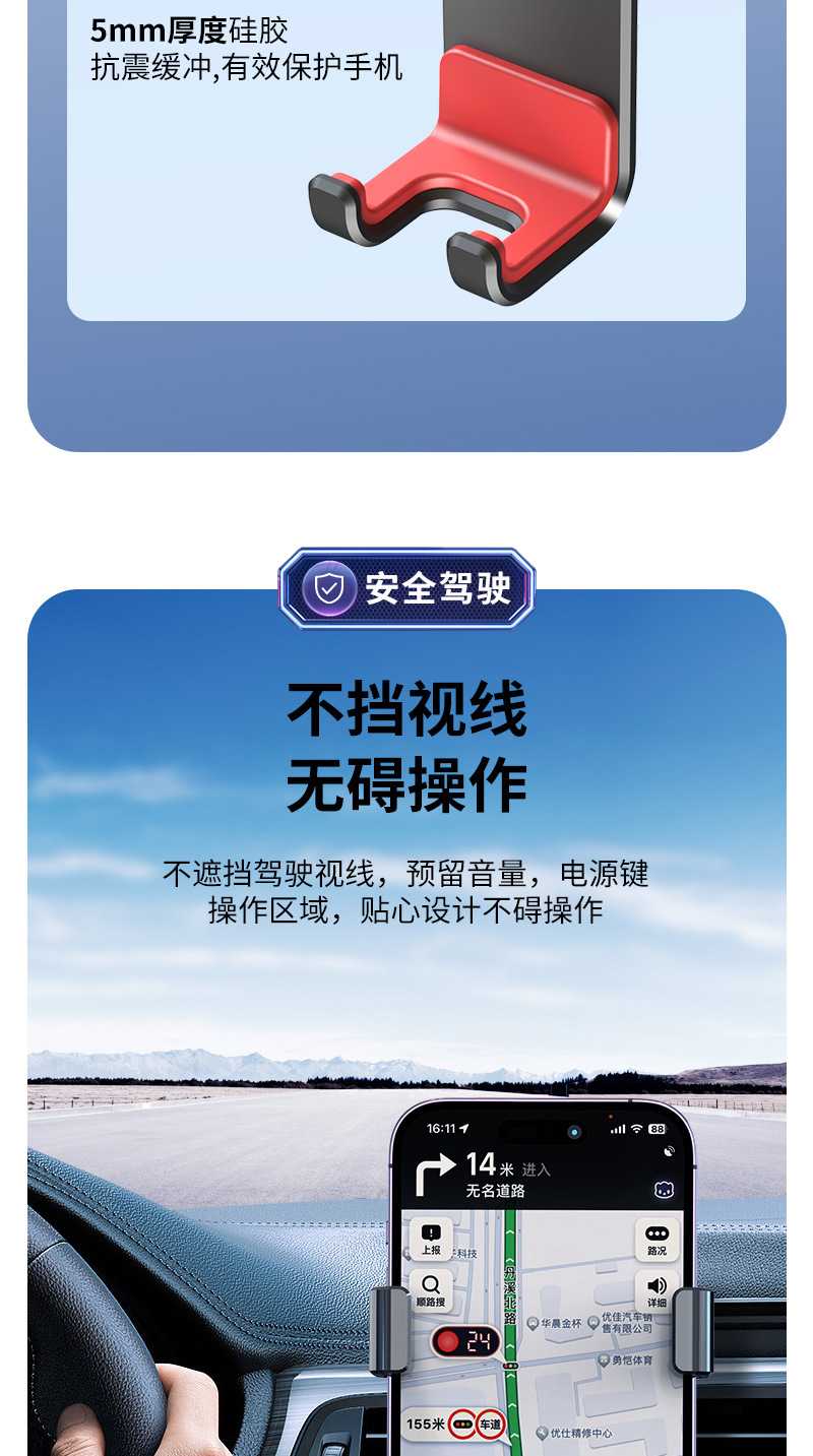 Car Phone Holder 2026 New Model for Car Navigation, Dedicated for Fixing on Car Air Vents