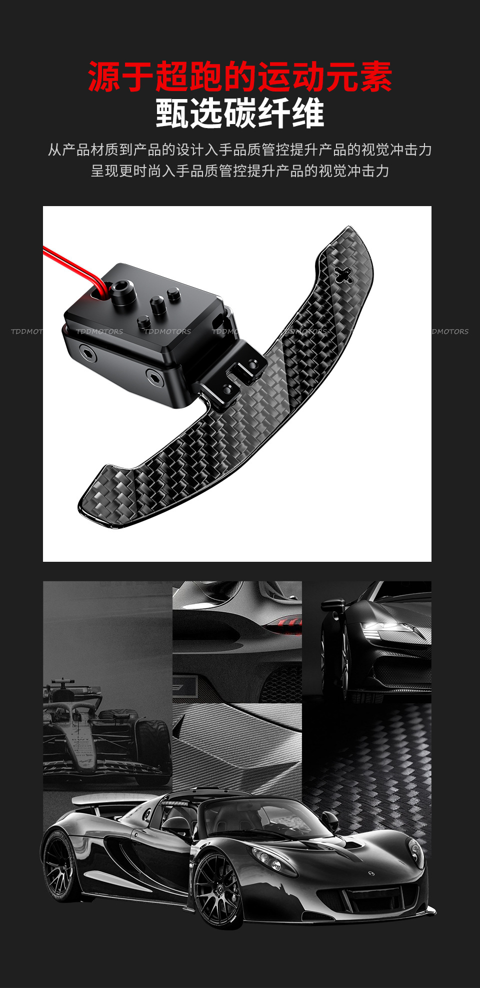 Gloss Carbon Fiber Magnetic Paddle Shifters for Mercedes-Benz GLE A B C class:2015-2021