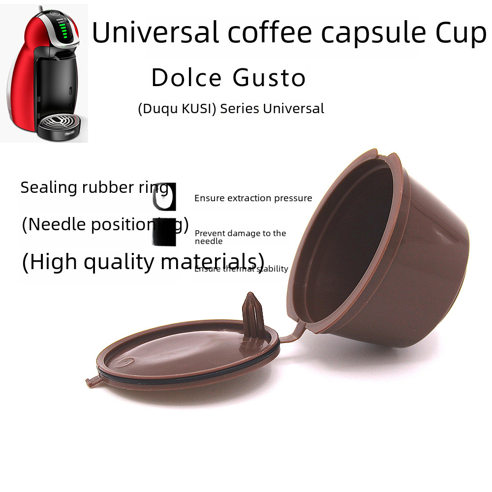適用Dolce Gusto咖啡過濾杯膠囊杯雀巢多趣酷思膠囊咖啡過濾器殼