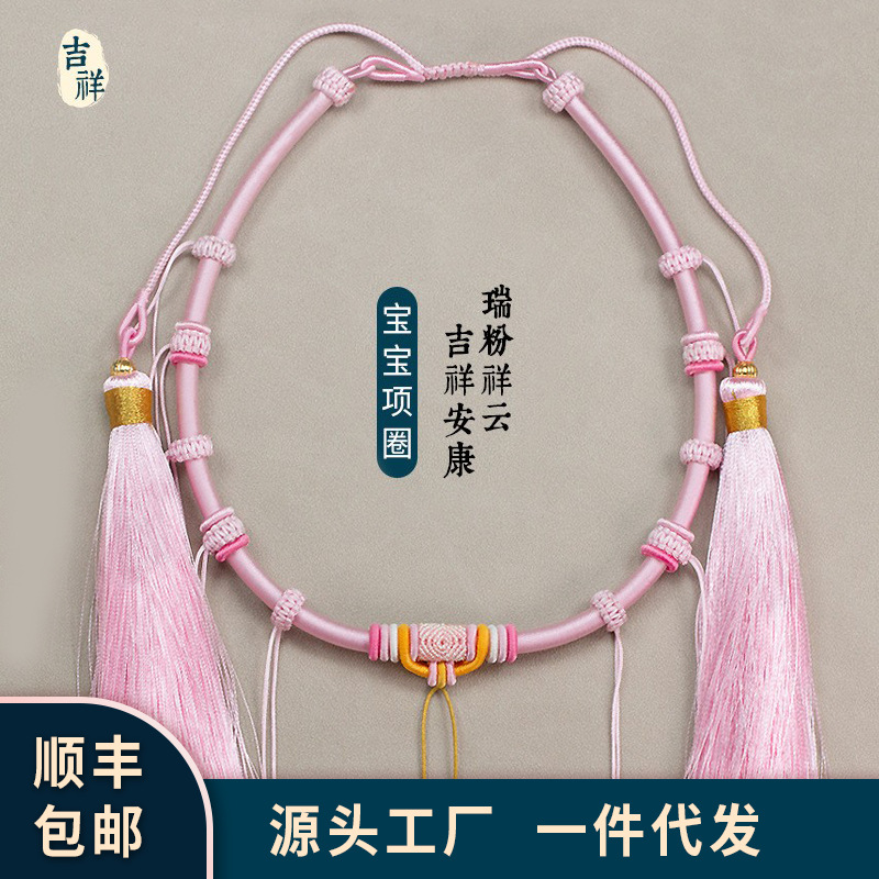 儿童项圈纯手工婴儿可调节金锁编绳长命锁红绳项圈项链绳宝宝项圈
