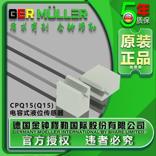 液位传感器CPQ15方形电容式接近开关抗干扰强高灵敏感应器防水