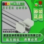 灵敏防水接近抗干扰开关