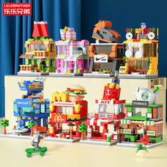 樂樂兄弟積木兼容樂高兒童益智拼裝街景男孩城市房子商店拼圖玩具