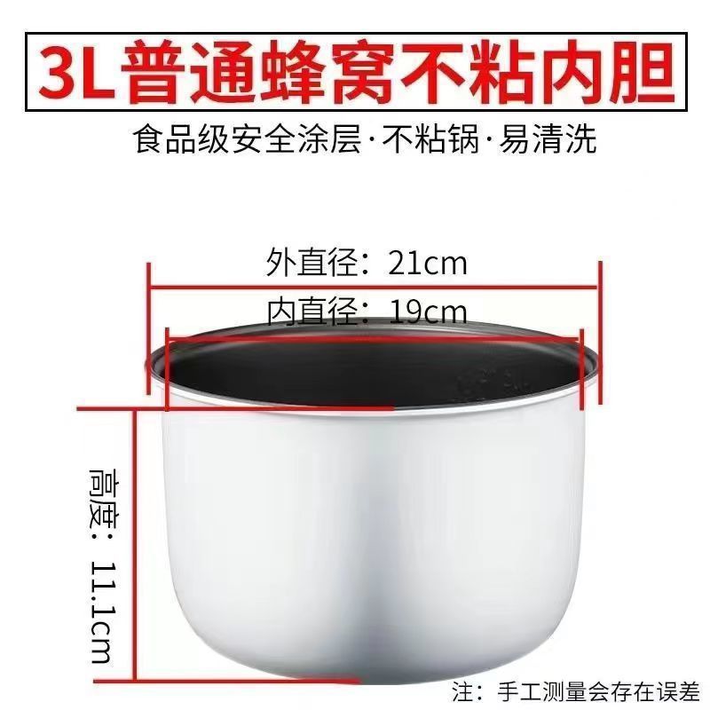3L 일반 붙지 않는 방광