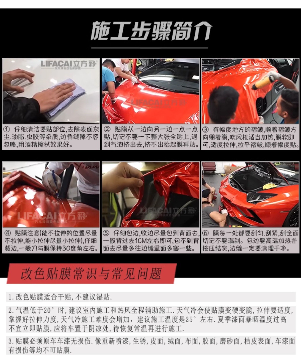 Car Color Changing Film Pet Piano Black Full Car Film Black Body Roof Film Car Clothing Film Bright Black Sticker Car Film
