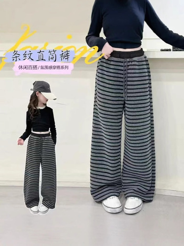 Women's Spring and Autumn Striped Casual Trousers for 2025 Trendy, Loose Hiding Thigh Slim Straight Leg Pants Korean Style Fashion Kids Pants