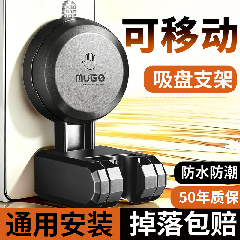 Powerful Suction Cup Shower Head Holder Fixed Base Showerhead Bathroom No-Drill Showerhead Children's Gadget Powerful Suction Cup Shower Head Holder Fixed Base Showerhead Bathroom No-Drill Showerhead Children's Gadget