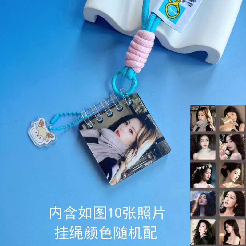 鞠婧祎少年团白鹿宋雨琦明星周边亚克力相册挂件拼色挂绳包挂饰|undefined