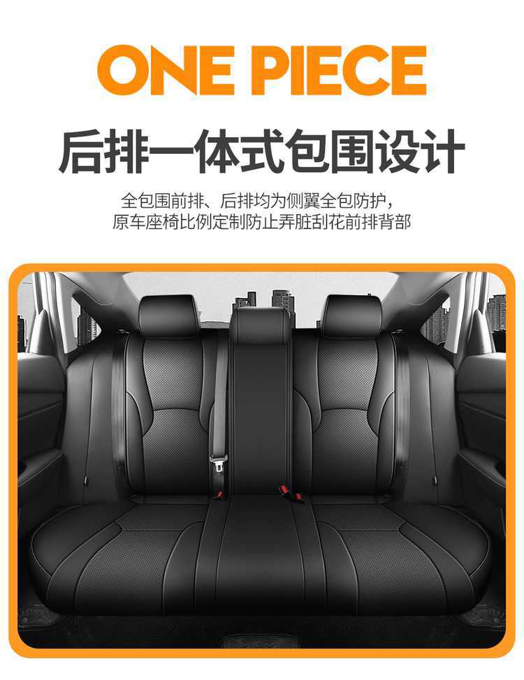 2625 model 11th generation Accord seat covers, full coverage for all seasons, 11th generation seat cushion, special car seat cushion cover, breathable leather