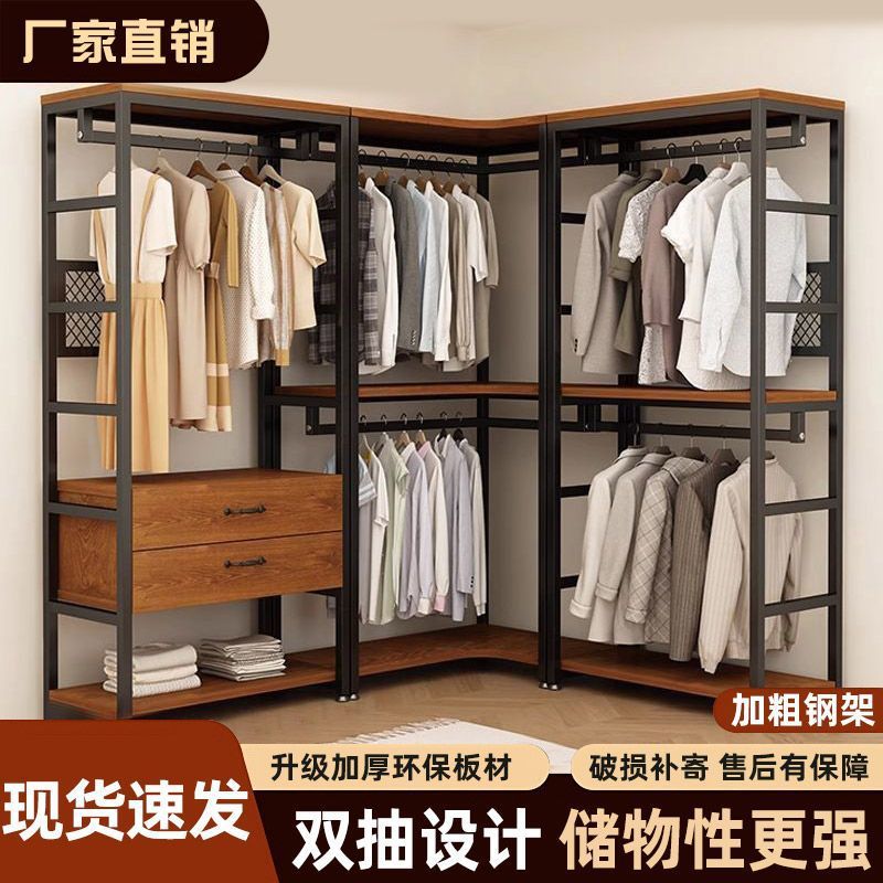 Wardrobe for Home Use, Metal Bedroom Open Combination Walk-In Closet, Coat Rack, Floor-Standing Reinforced Clothes Rack Shelf