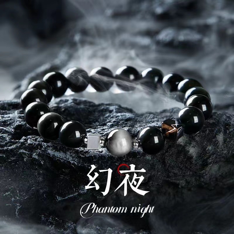 时尚个性男款手链 天然黑曜石金曜石能量水晶鹰眼石手串批发