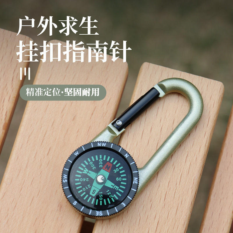 アウトドア戦術生存装備多機能コンパス指北針合金登山ボタン|undefined