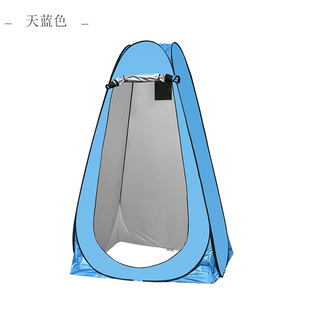 Camping clothes changing artifact warm thickened outdoor shower bath toilet tent simple two-person Bath clothes changing cover
