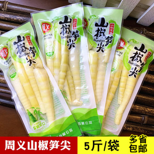 ���xɽ���S���ݽ����S5����b�Ĵ��خa�_����ʳ��ʳ��S��S