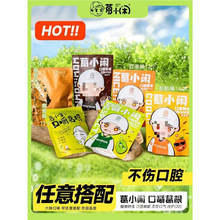葛韵味口嚼葛根块槟榔替代品植物口香糖休闲零食柴葛条混合装批发