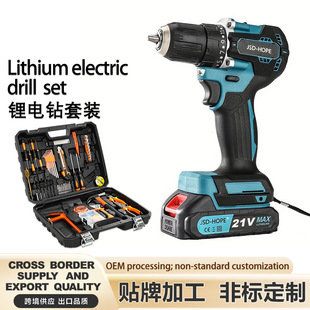 Brushless Electric Drill Rechargeable Hand Drill Small Hand Gun Drill Lithium Electric Drill Multifunctional Household Electric Screwdriver Hand Electric Drill