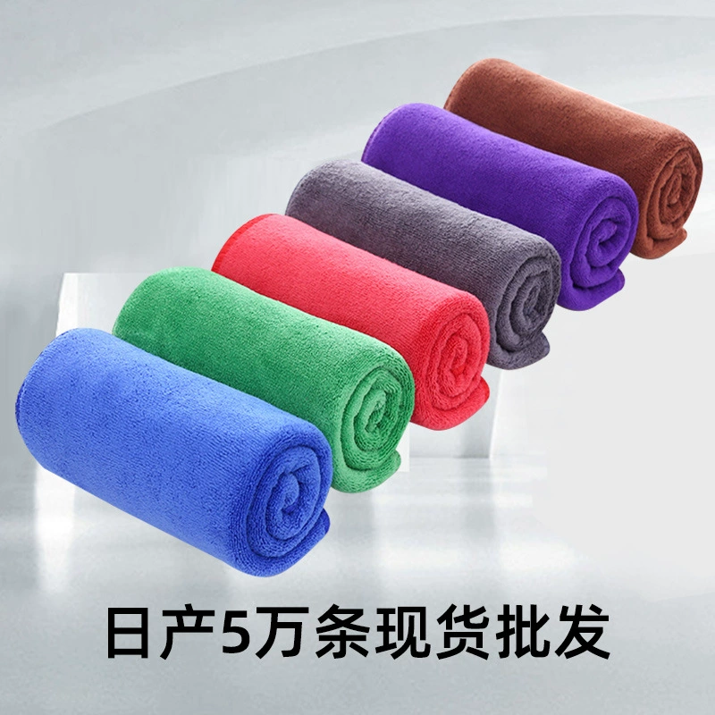 Автомобильные чистящие полотенца хрустящие мягкие бытовые полотенца для чистки автомобилей