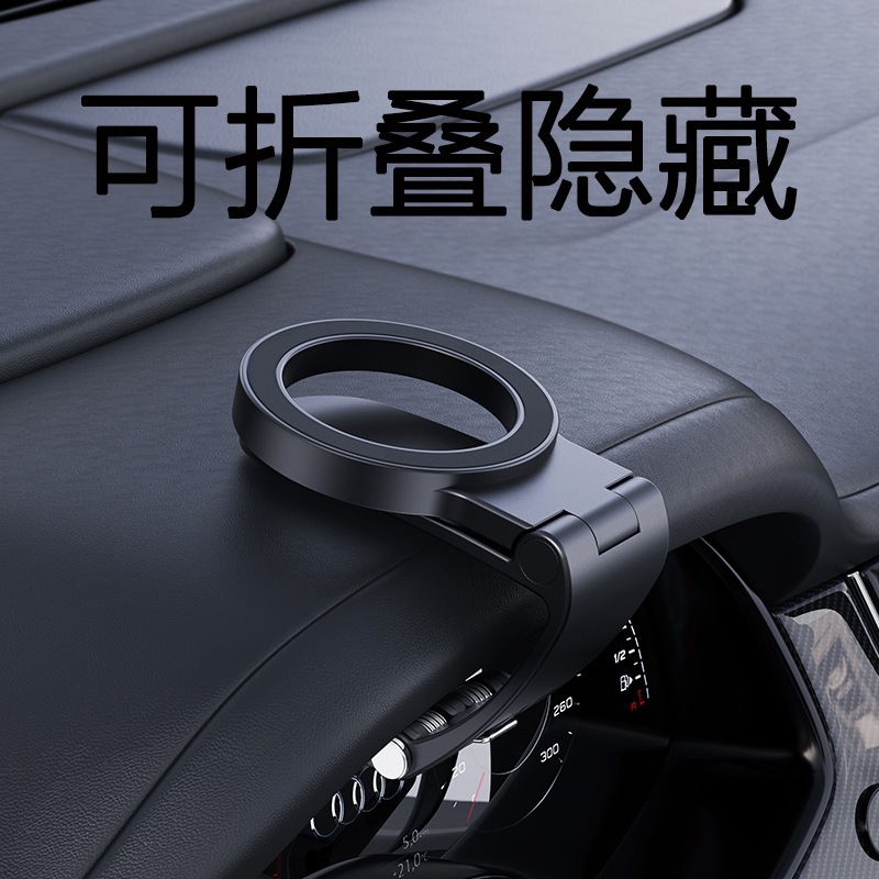 Cross-border automotive multifunctional strong magnetic suction foldable dashboard steering wheel sun visor navigation phone holder