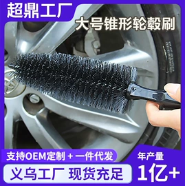 汽车清洁工具;湿巾纸;防虫防蛀