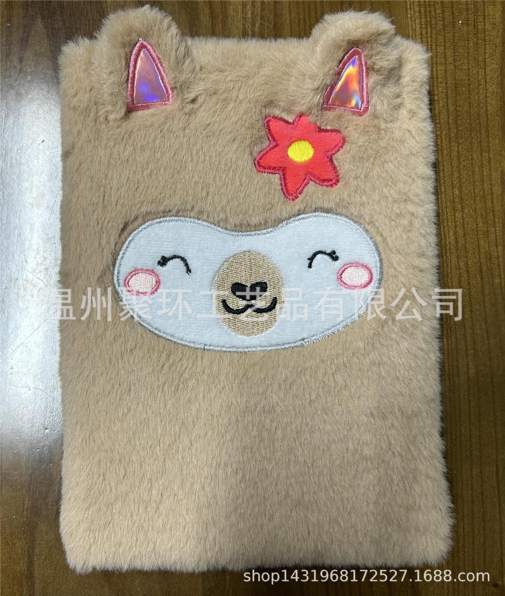 Fabricantes especializados en la producción de felpa unicornio cuaderno diario libro teléfono