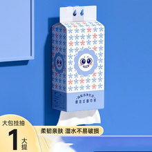 原木挂式抽纸整箱可湿水纸巾家用餐巾纸厨房擦手纸实惠厕用卫生纸