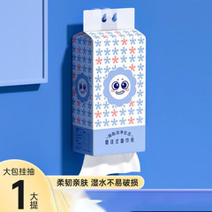 原木吊り下げ式ティッシュ全箱湿水ティッシュ家庭用ナプキンキッチン拭きトイレットペーパーお得なトイレットペーパー