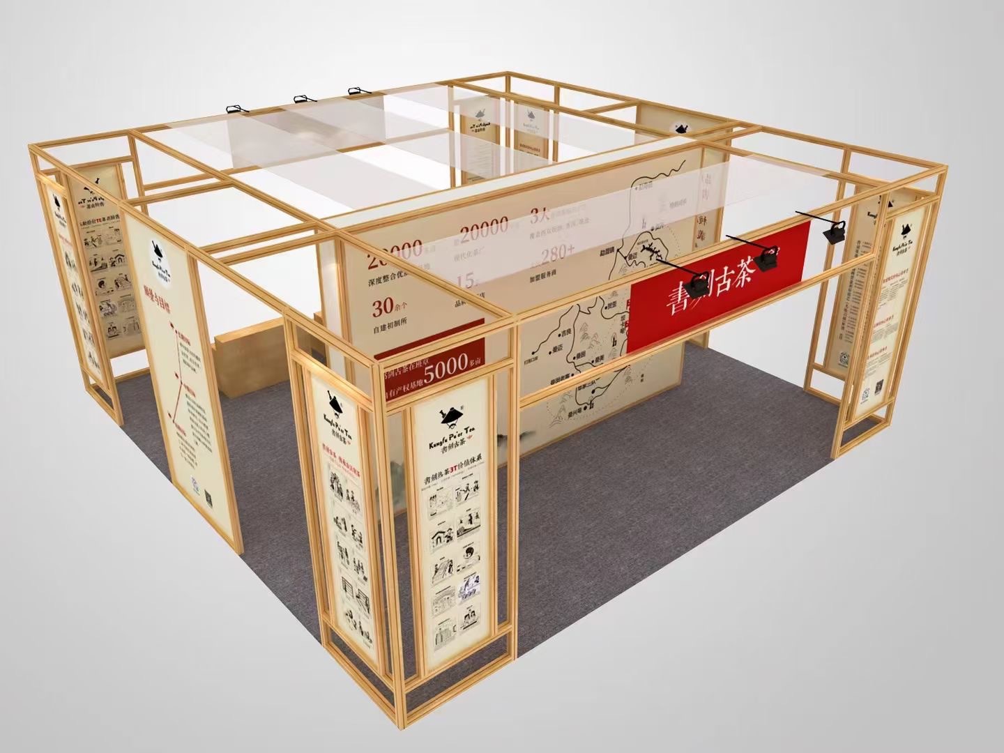 ������װչ̨չ��������������չ��չʾ���Ŀ�����ģ�黯����չ��