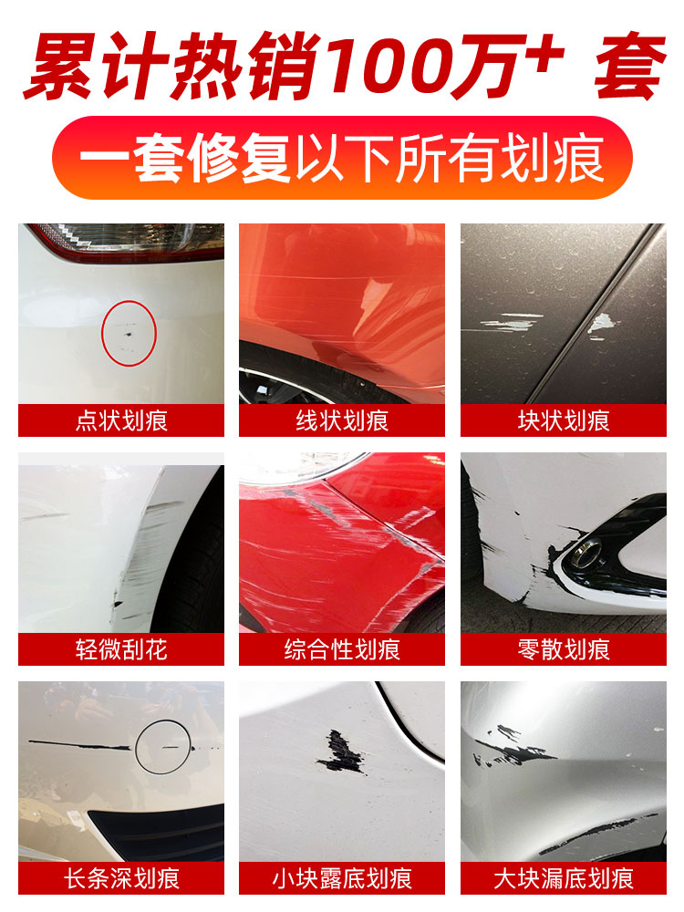 Car Paint Scratch Repair Kit Touch Up Pen Self Spray Paint