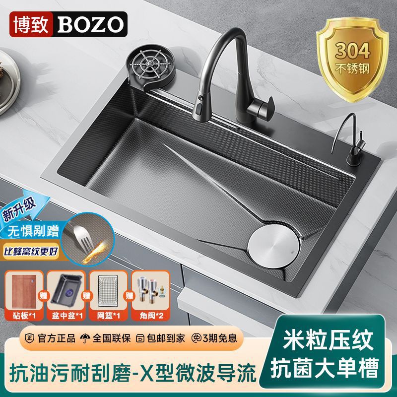 厨柜加厚米粒压纹304不锈钢瀑布水槽家用单槽厨房洗菜洗碗池批发