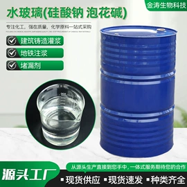 甜味剂;增稠剂;分析试剂