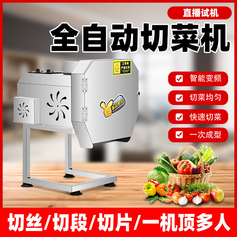 Mini cortador de verduras comedor multifuncional totalmente automático eléctrico comercial comedor cortar cebolla encurtido algarro artefacto doméstico