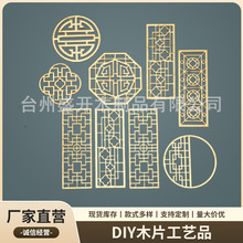 �W�t��ʽ���L�������ľ���U��ľƬ ����|�T���������L����[��