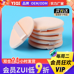 �p��ֲ�q�ۓ䶨�y������̽qɢ�����۷����Q�ۓ�ɢ�۷ۓ仯�y