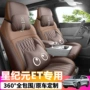 专车辅助驾驶高速座套