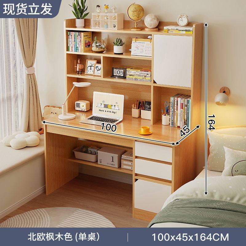 电脑桌台式书桌书架一体套装简约现代卧室写字桌学生学习桌子家用|undefined