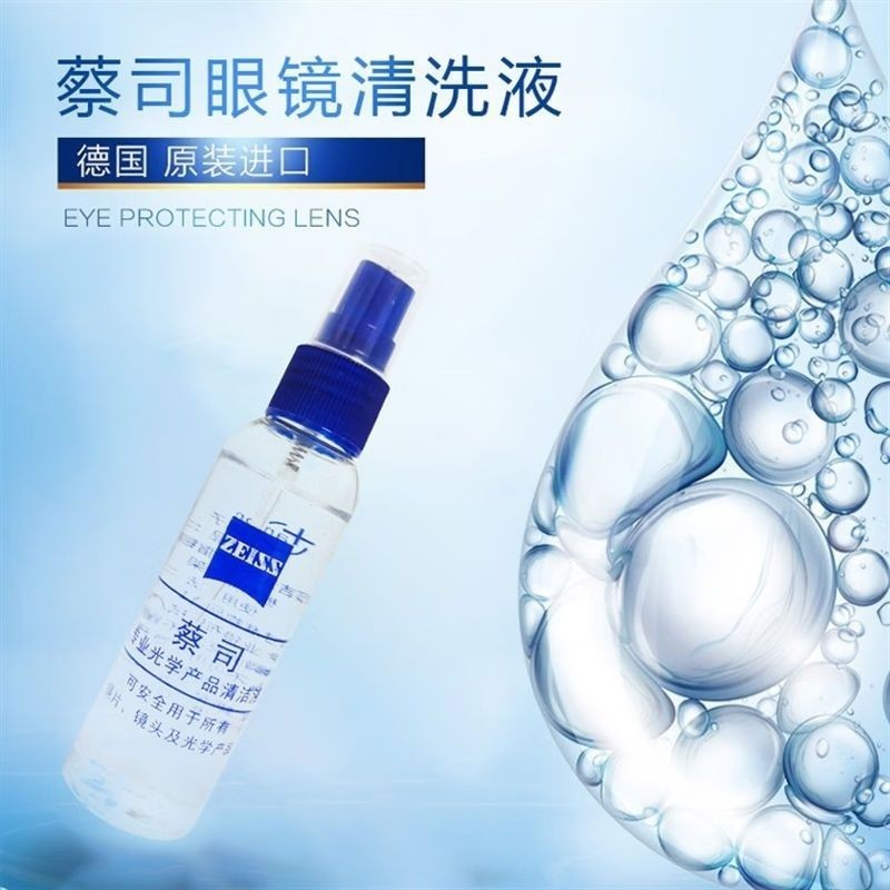 透明ボトル60ML スクリーンケア液 メガネ洗浄液 レンズ洗浄剤 メガネクリーナー ロゴ印刷可能|undefined